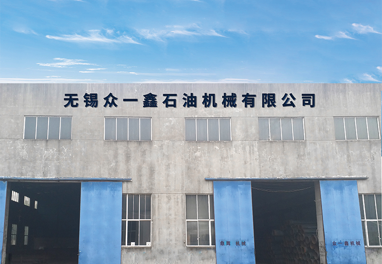 Warmly celebrate the official launch of Wuxi zhongyixin Petroleum Machinery Co., Ltd!
